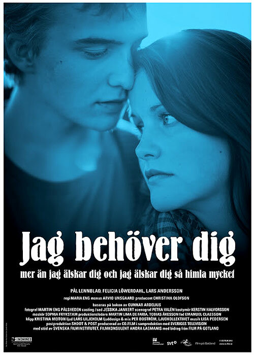 Jag behöver dig mer än jag älskar dig och jag älskar dig så himla mycket (2012) постер