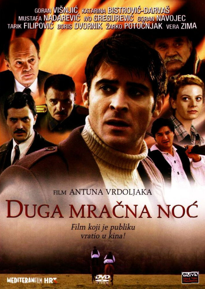 Долгая мрачная ночь (2004) постер